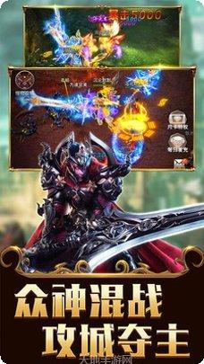 天魔录逍遥八仙攻略