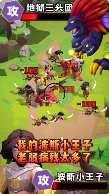 乱斗王座英雄搭配