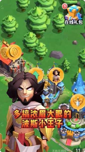 乱斗王座新手教程