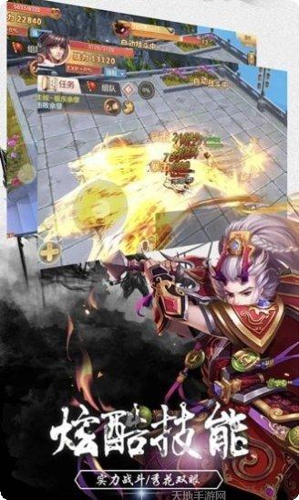 问道封神单机版激活码