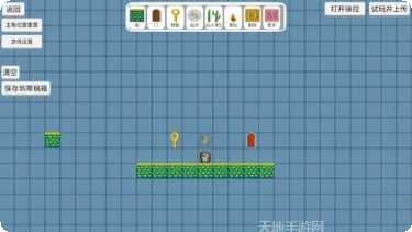 关卡制作器创意设计