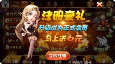 金桃棋牌游戏下载