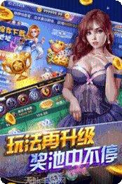 金桃棋牌安卓版