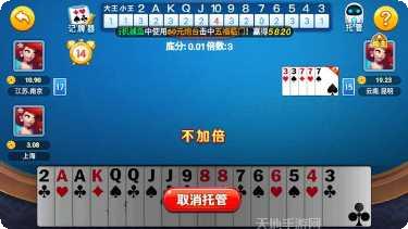 口袋斗牛腾讯版游戏规则