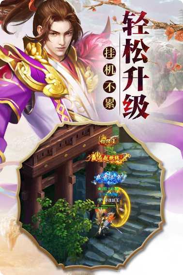 墨香传攻略