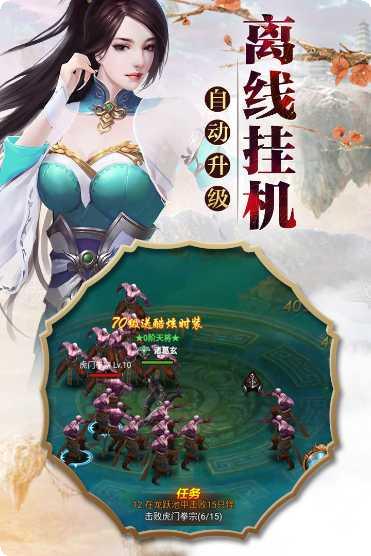 墨香传装备获取