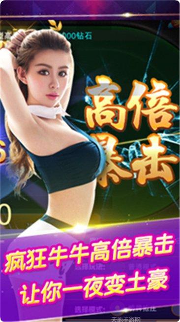 一间棋牌攻略
