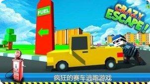 疯狂逃亡游戏攻略