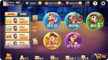 嘻嘻棋牌玩法介绍