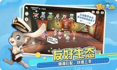 萌宠大战小怪兽角色介绍