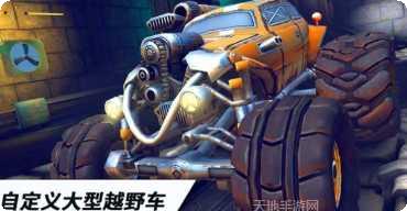 极限火箭竞技赛车下载