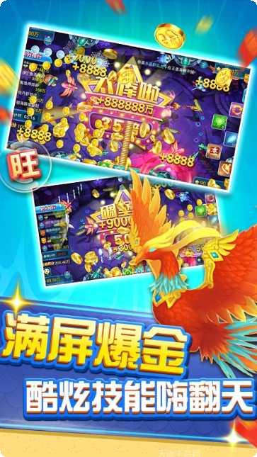 戴思口袋捕鱼技巧分享