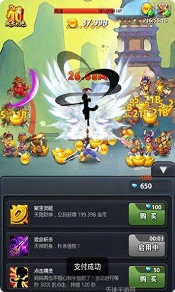 DuangDuang兔游戏攻略