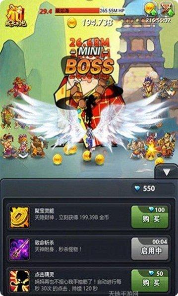 DuangDuang兔角色解锁