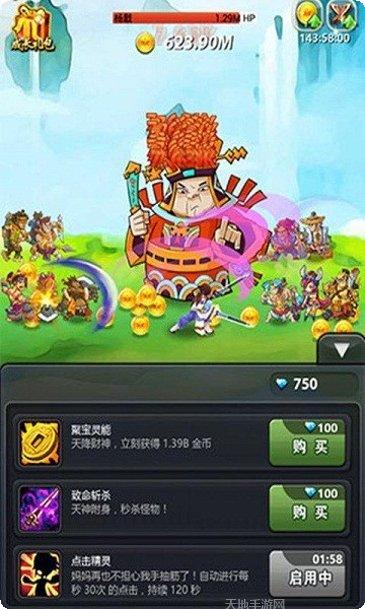 DuangDuang兔玩法介绍