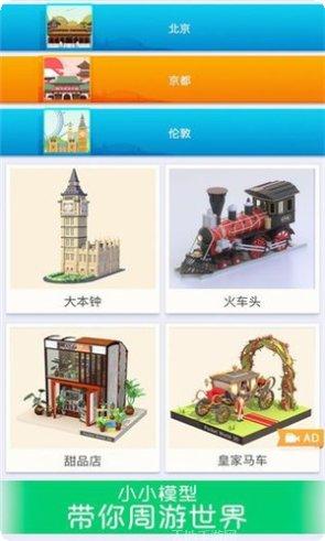 我要造故宫游戏攻略