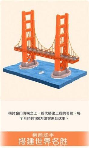 我要造故宫最新版本
