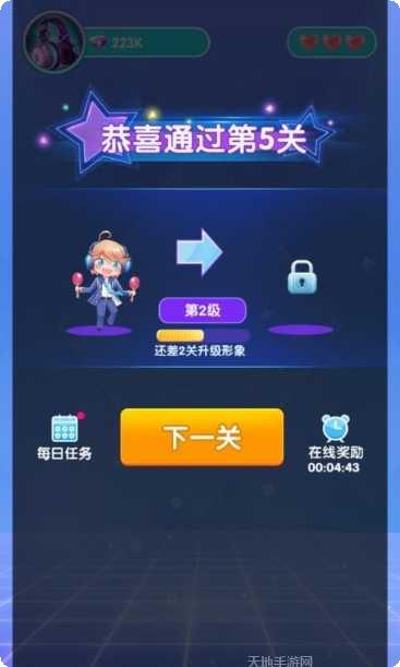 猜歌领福利红包版攻略