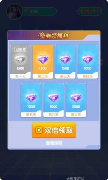猜歌领福利红包版怎么玩