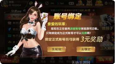 喜洋娱乐最新版