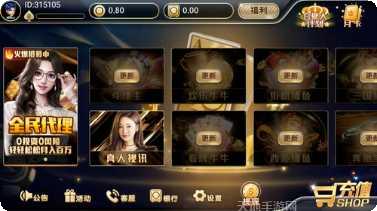 喜洋娱乐苹果版