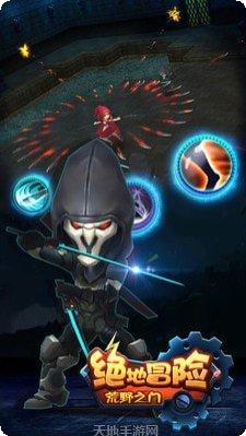 绝地冒险荒野之门攻略