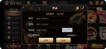 97.2297娱乐角色大全