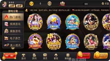 乐多多棋牌游戏下载