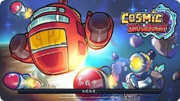 宇宙对决手游攻略