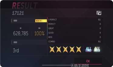 幻音战士装备搭配