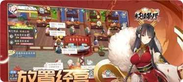 妖怪餐厅角色推荐