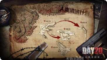 文明重启生存攻略