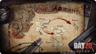 文明重启资源采集
