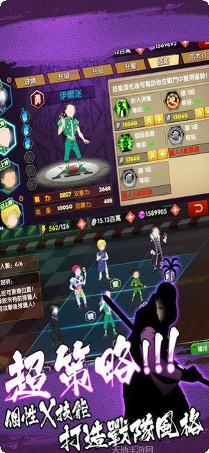 少年大冒险游戏攻略