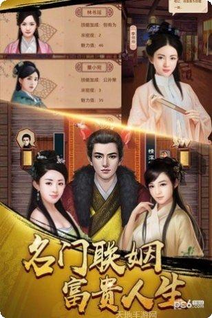 少年大冒险角色推荐