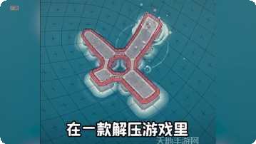 水上小镇创造攻略