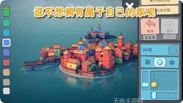 水上小镇创造建筑技巧