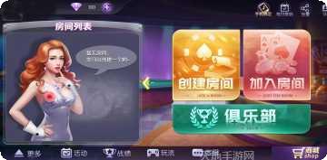 牛小妞黄金版攻略