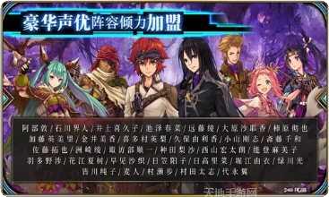 为谁而炼金角色推荐