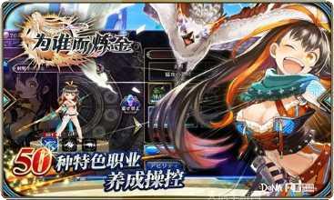 为谁而炼金装备搭配