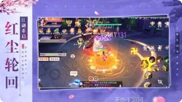 九珑诀九游版下载