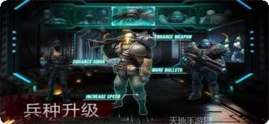 废土之下生存至上下载