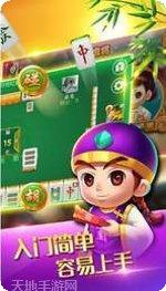 大嘴晋中麻将规则说明