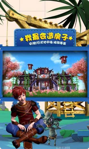 创造与魔法联动版最新版本
