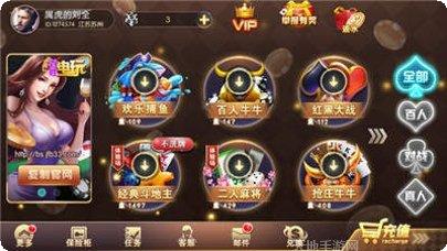 麦果棋牌玩法介绍