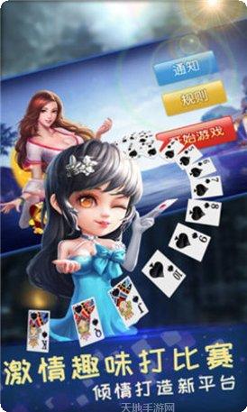 盛博棋牌游戏下载