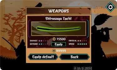 魔鬼的步伐更新日志