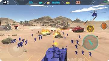 红蓝军对抗演练下载