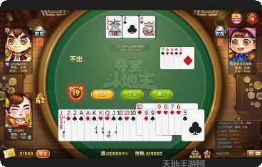 金币打鱼棋牌玩法