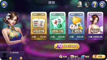 伍肆棋牌游戏下载